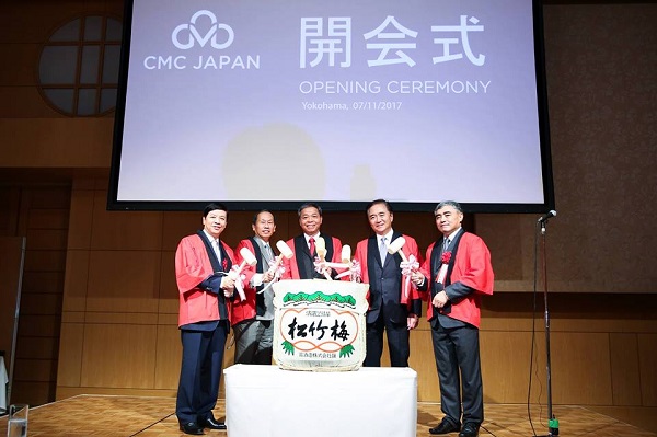 Deputy Minister of Information and Communication Nguyen Minh Hong attends the inauguration ceremony of CMC Japan